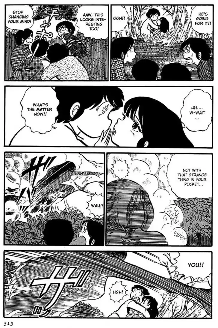 Urusei Yatsura 15