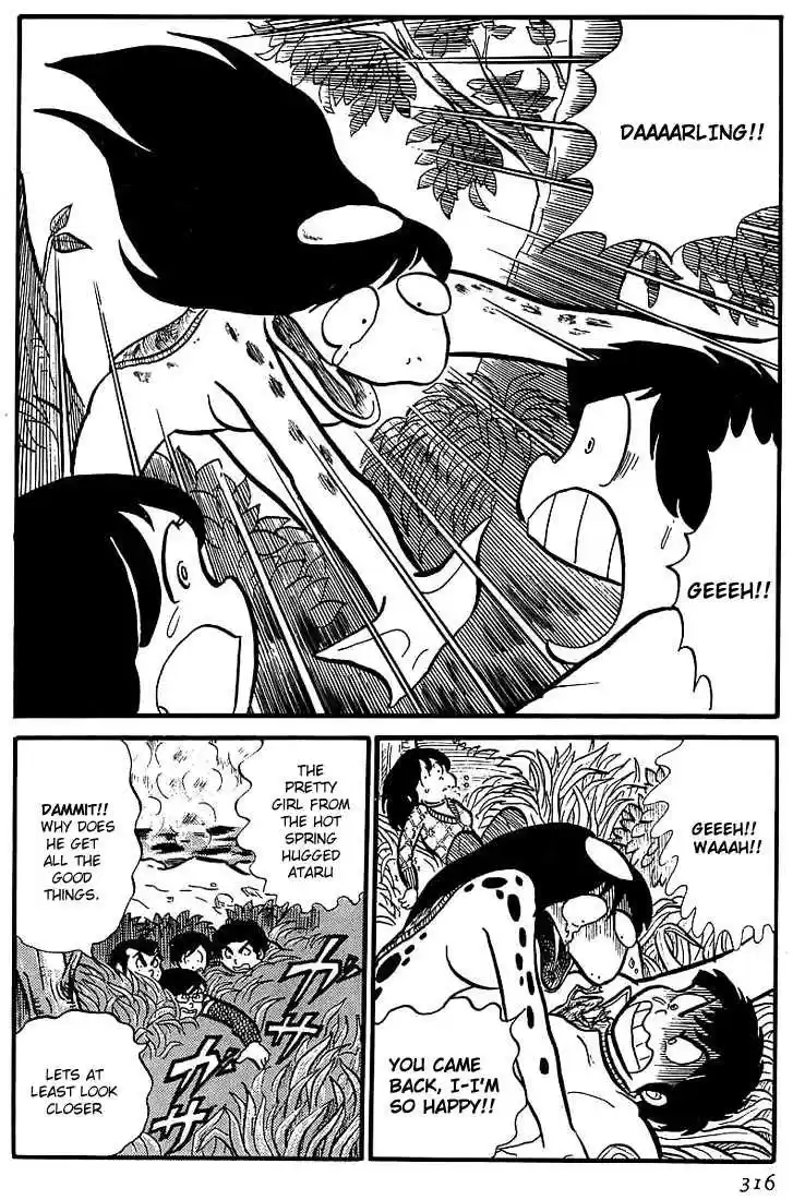 Urusei Yatsura 15