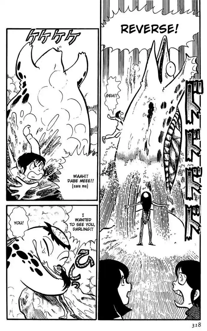 Urusei Yatsura 15