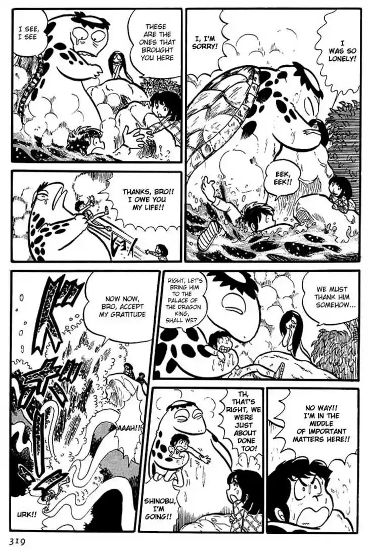 Urusei Yatsura 15