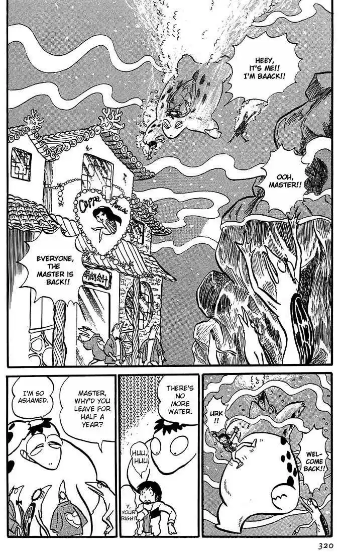 Urusei Yatsura 15
