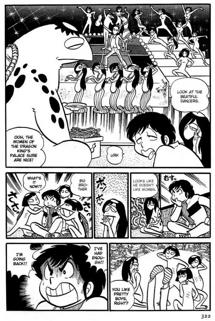 Urusei Yatsura 15