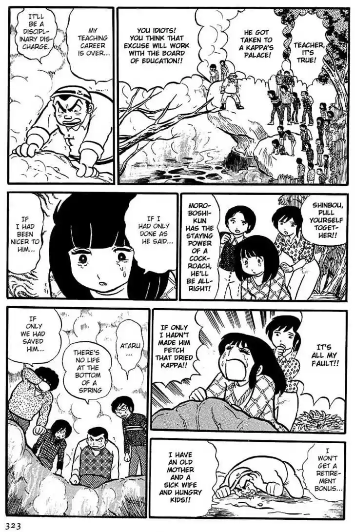 Urusei Yatsura 15