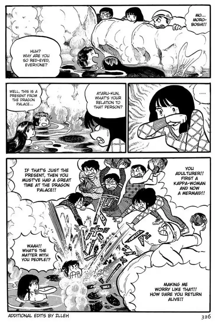 Urusei Yatsura 15