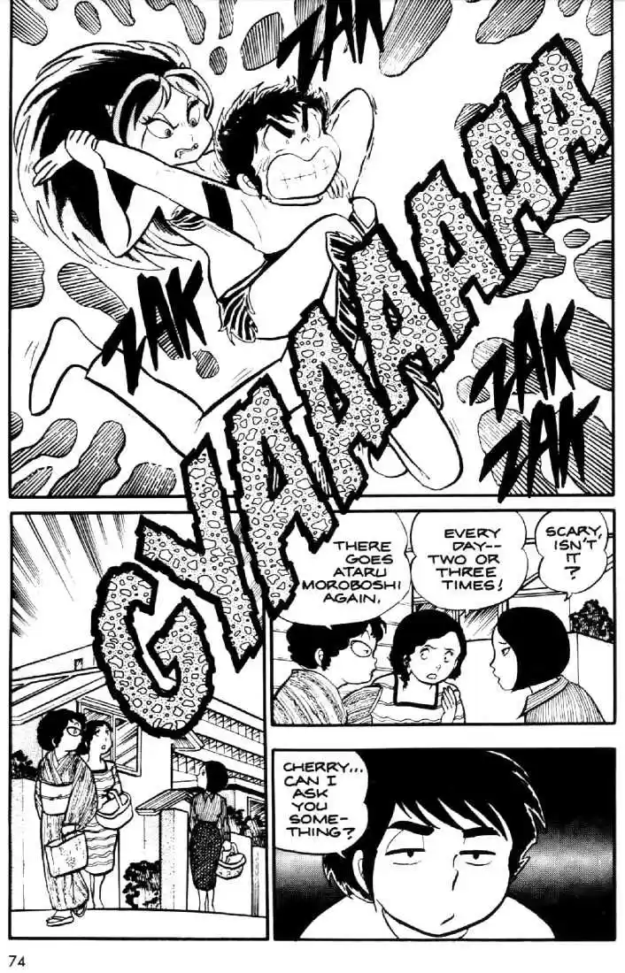 Urusei Yatsura 16