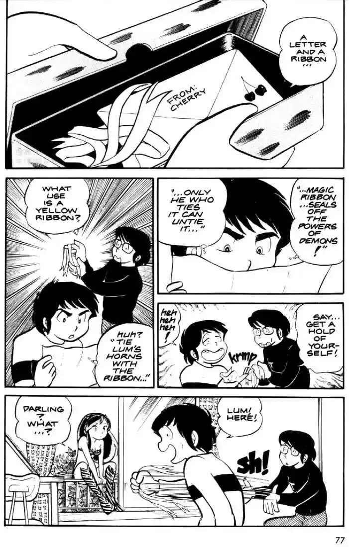 Urusei Yatsura 16