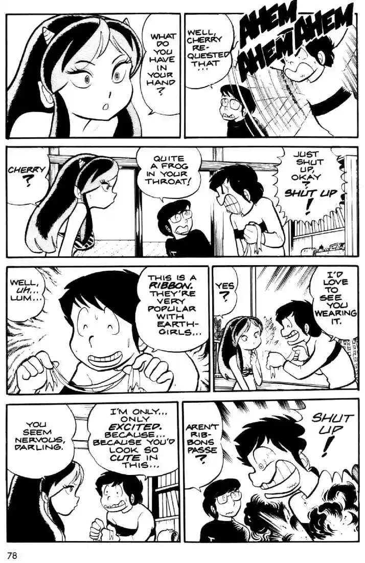 Urusei Yatsura 16