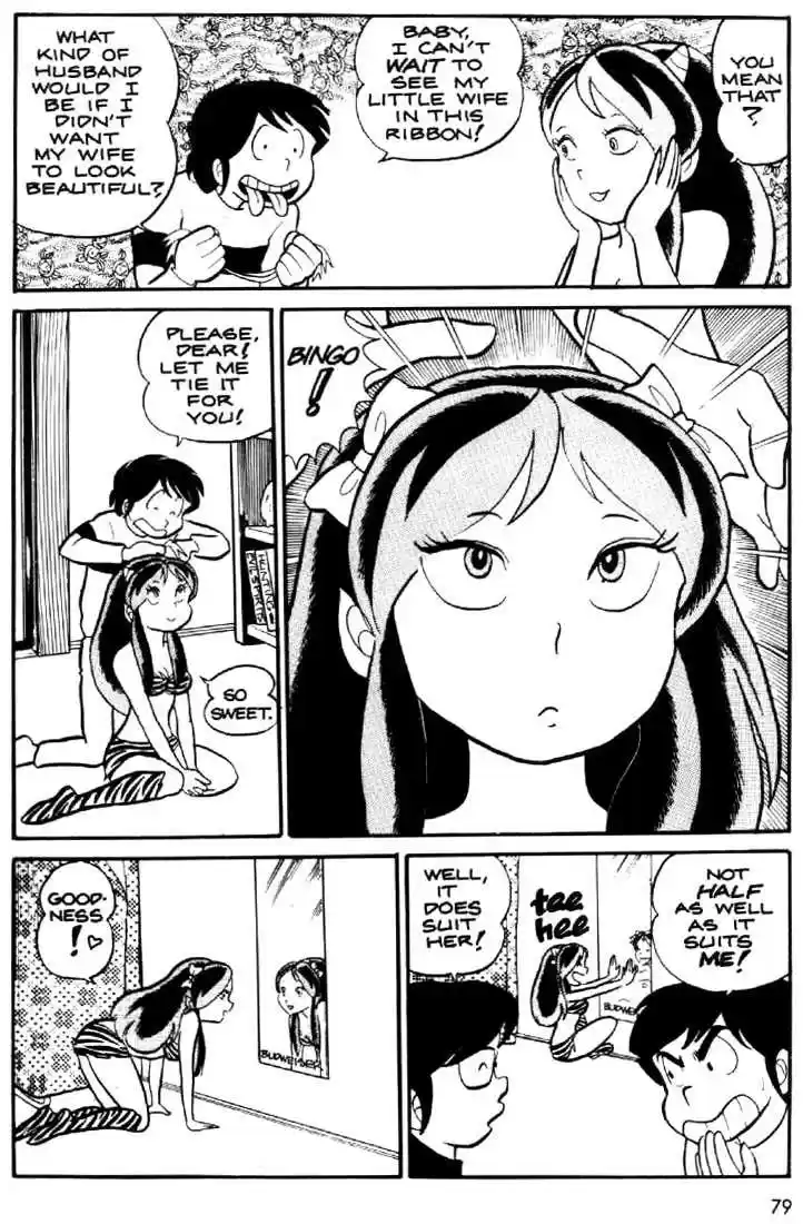 Urusei Yatsura 16