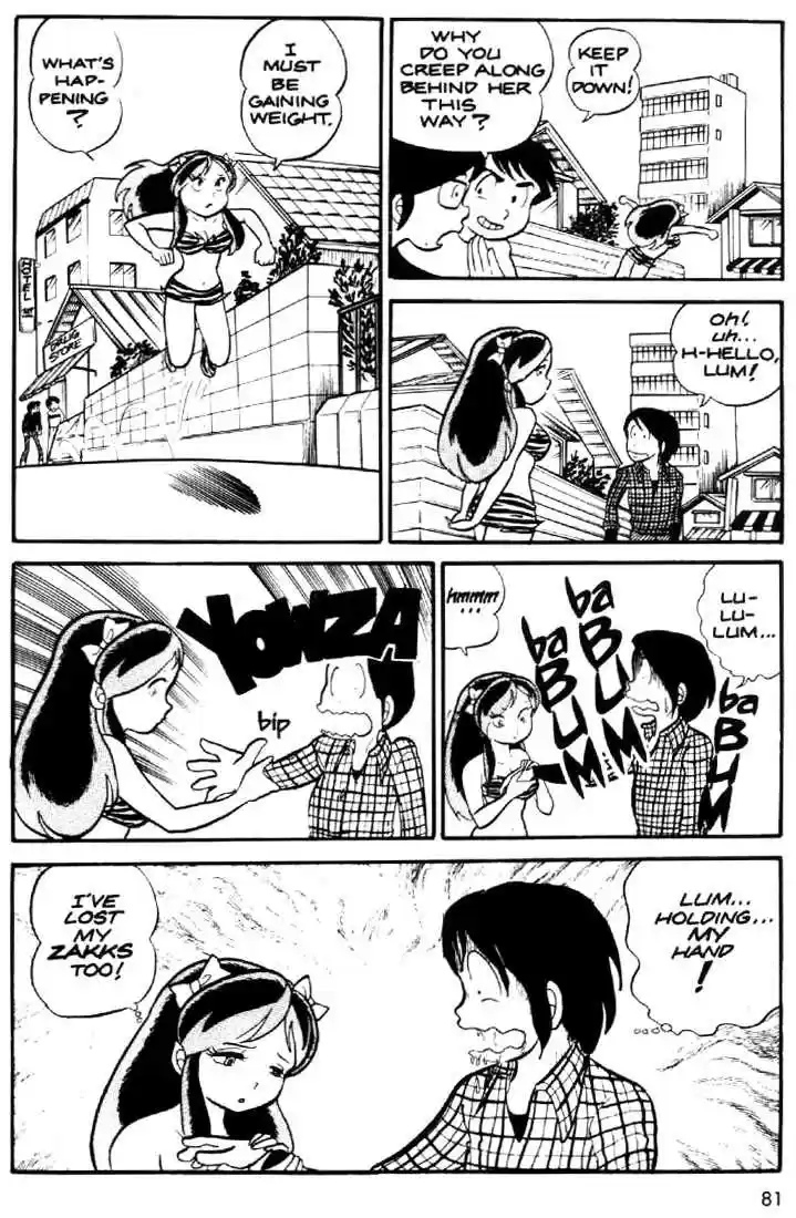 Urusei Yatsura 16