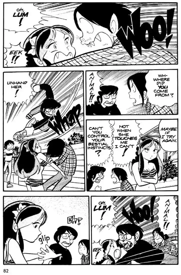 Urusei Yatsura 16