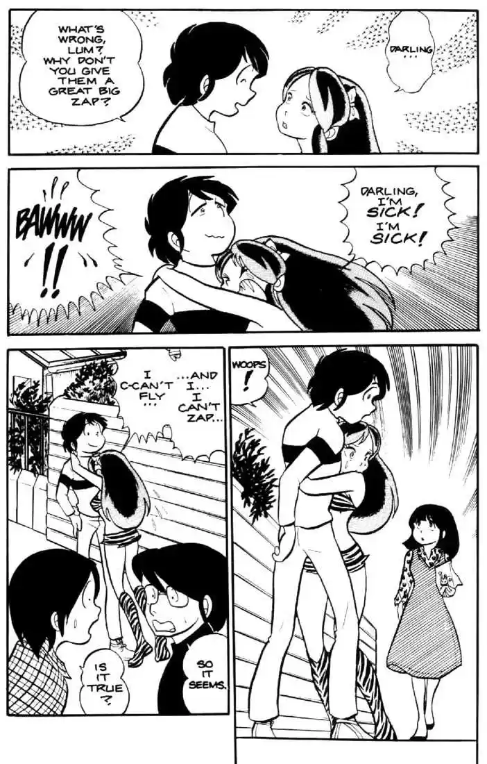 Urusei Yatsura 16