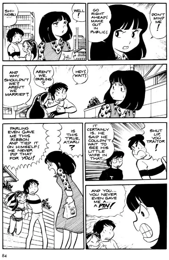 Urusei Yatsura 16