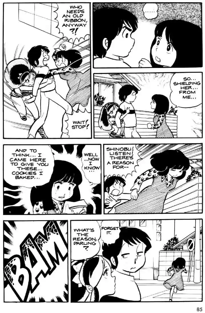Urusei Yatsura 16