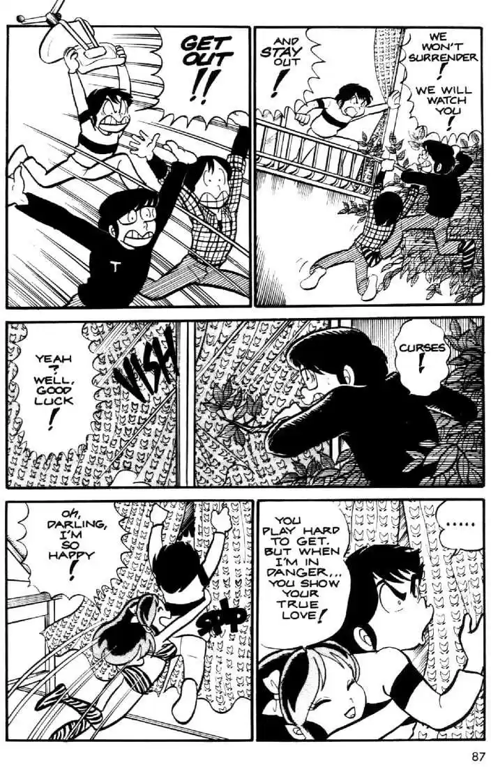 Urusei Yatsura 16