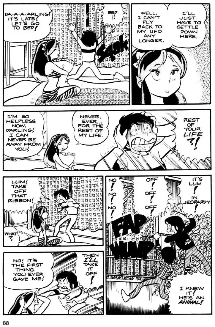Urusei Yatsura 16