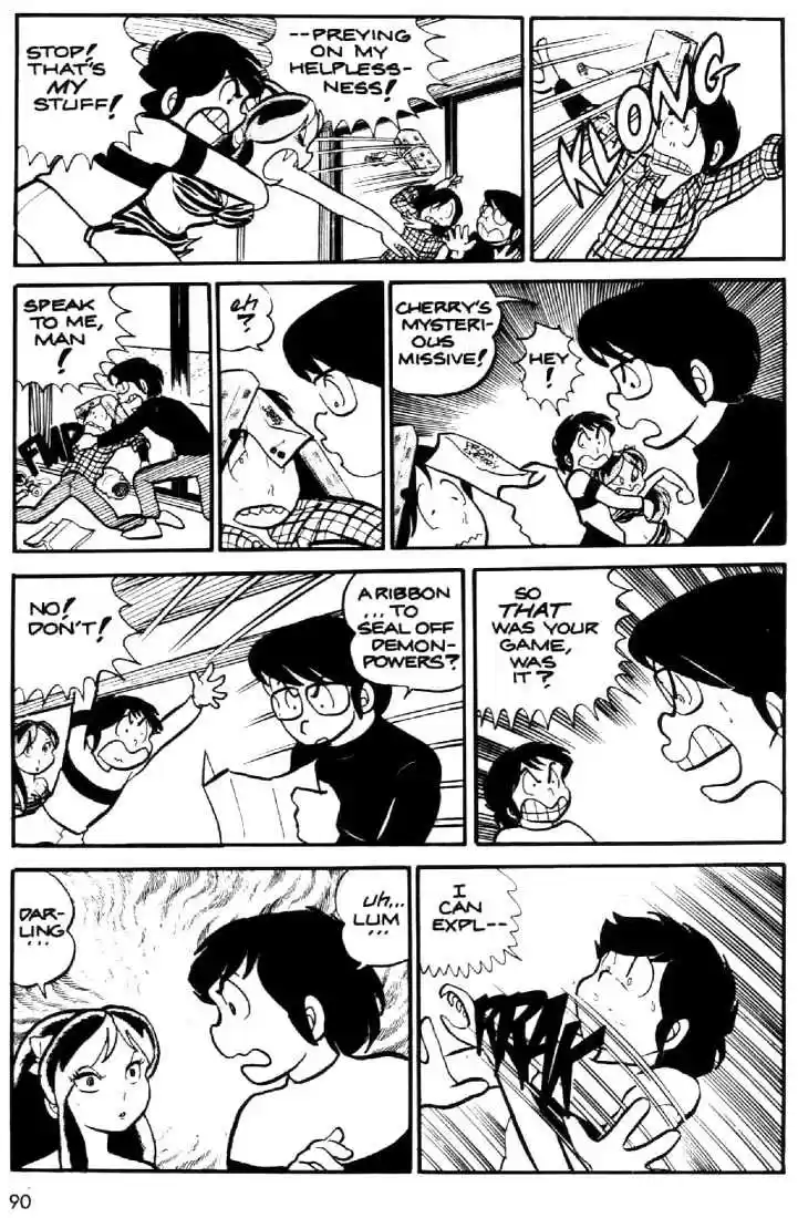 Urusei Yatsura 16