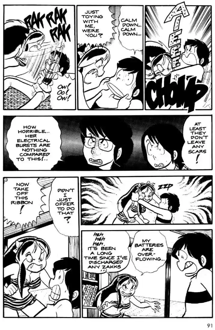 Urusei Yatsura 16