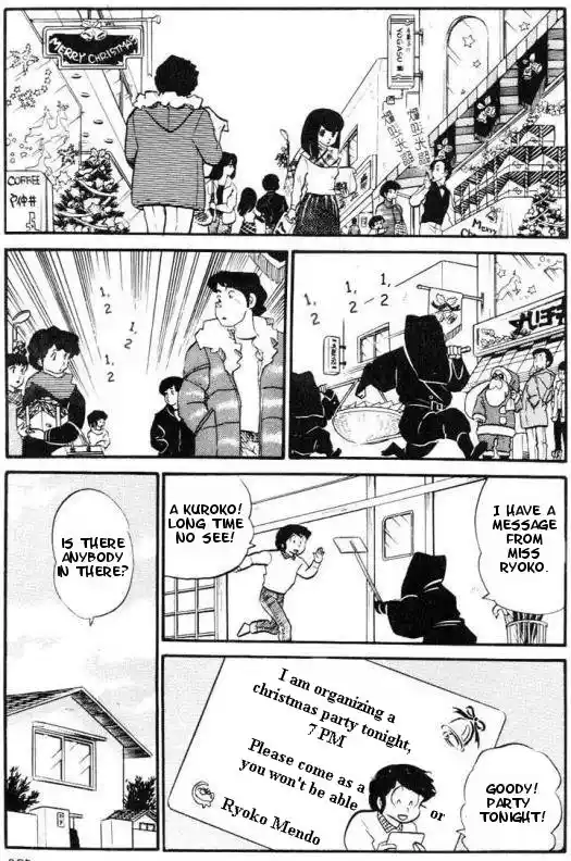 Urusei Yatsura 163