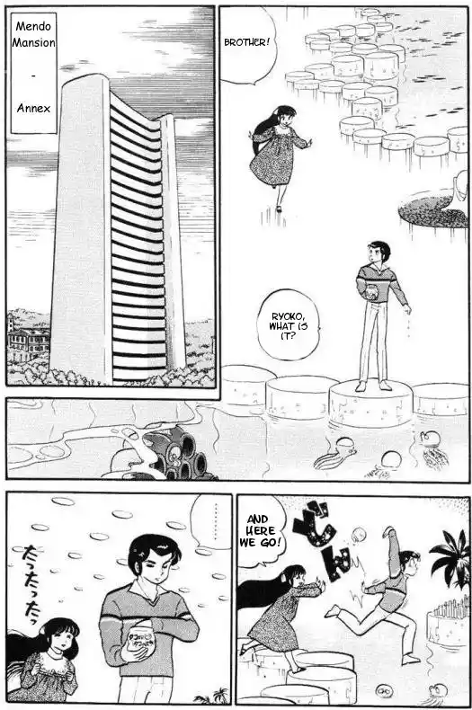 Urusei Yatsura 163