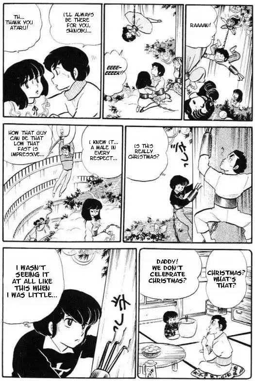 Urusei Yatsura 163