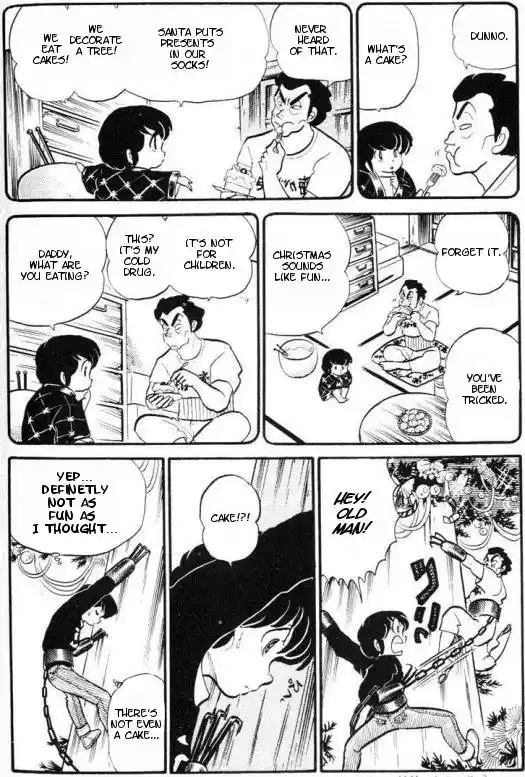 Urusei Yatsura 163