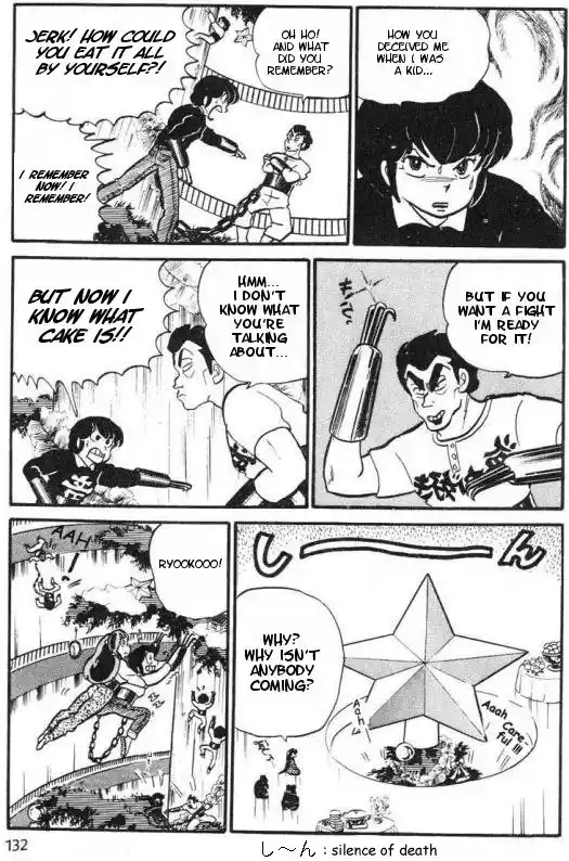 Urusei Yatsura 163
