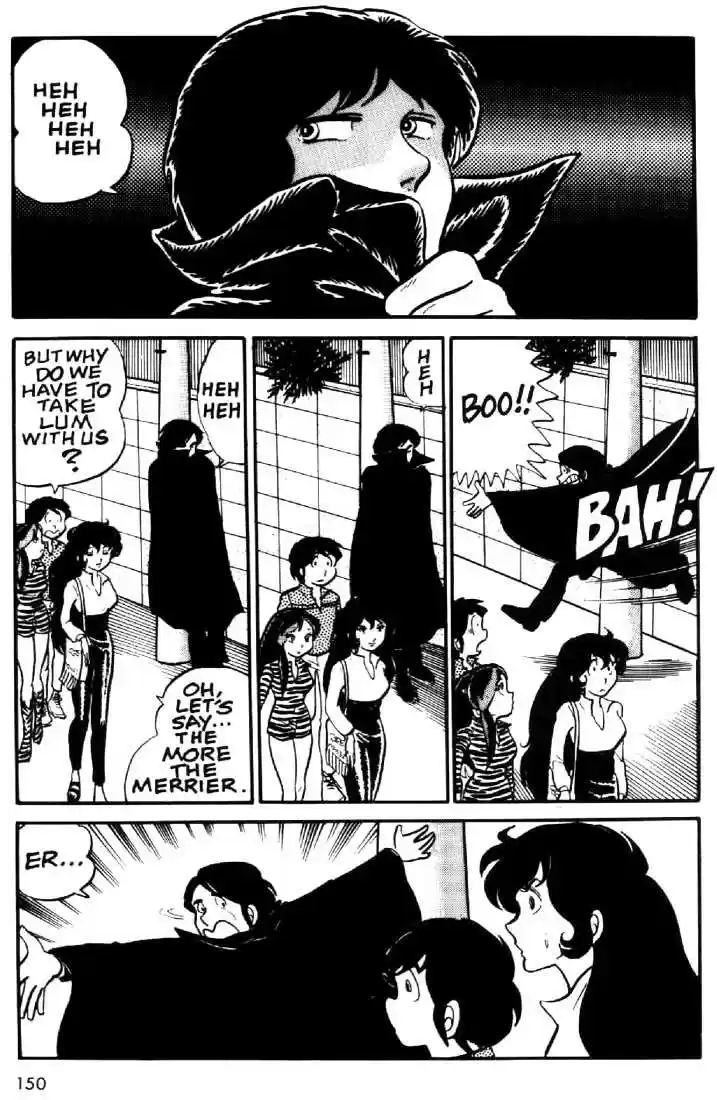 Urusei Yatsura 17