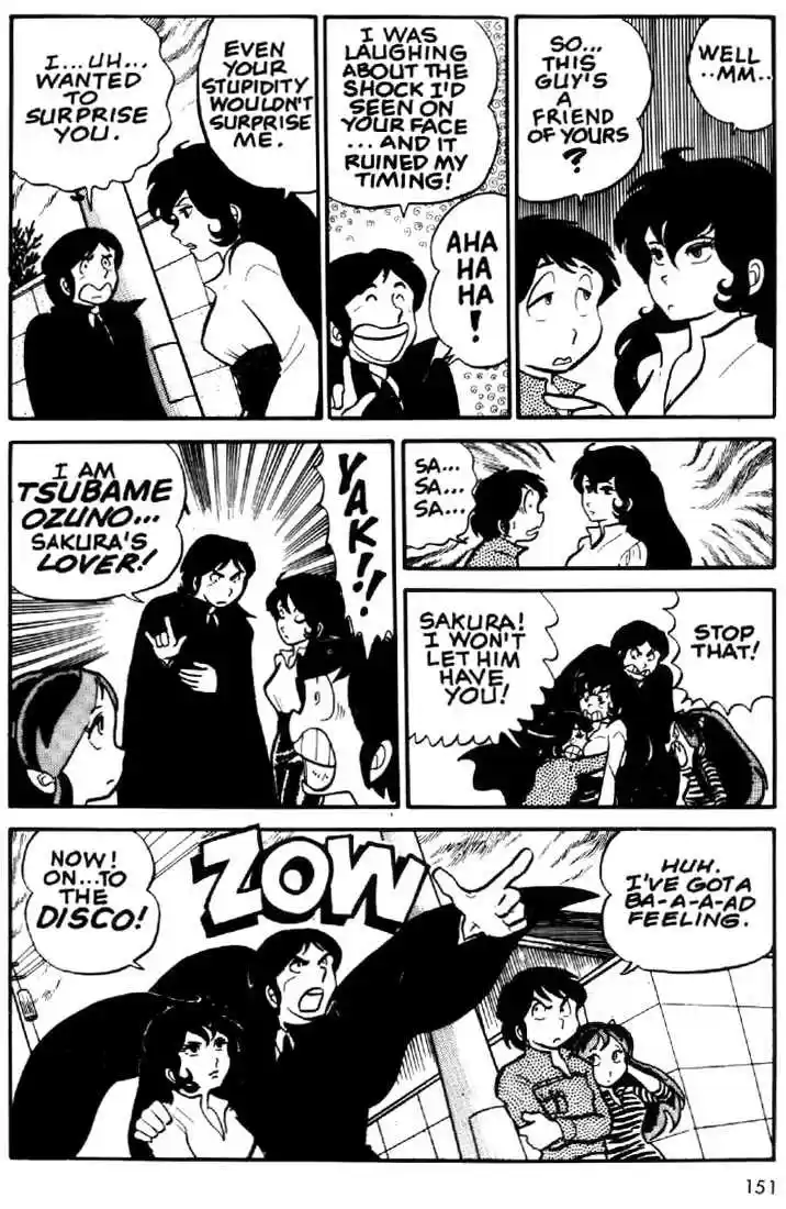 Urusei Yatsura 17