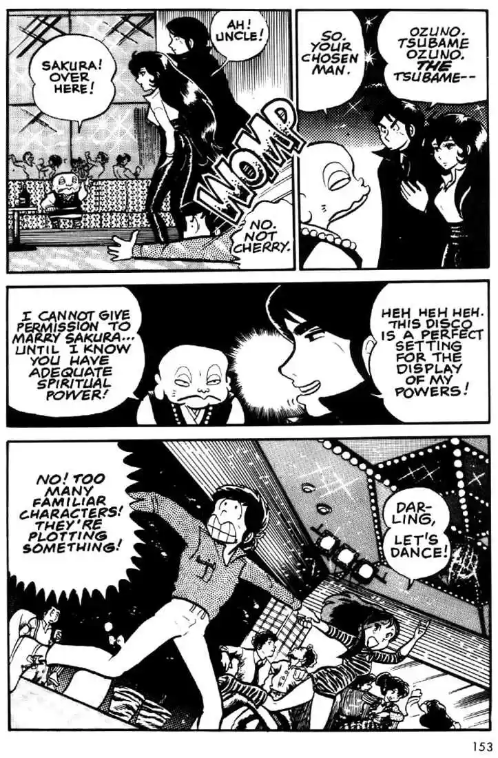 Urusei Yatsura 17