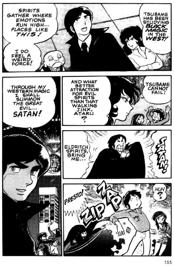 Urusei Yatsura 17