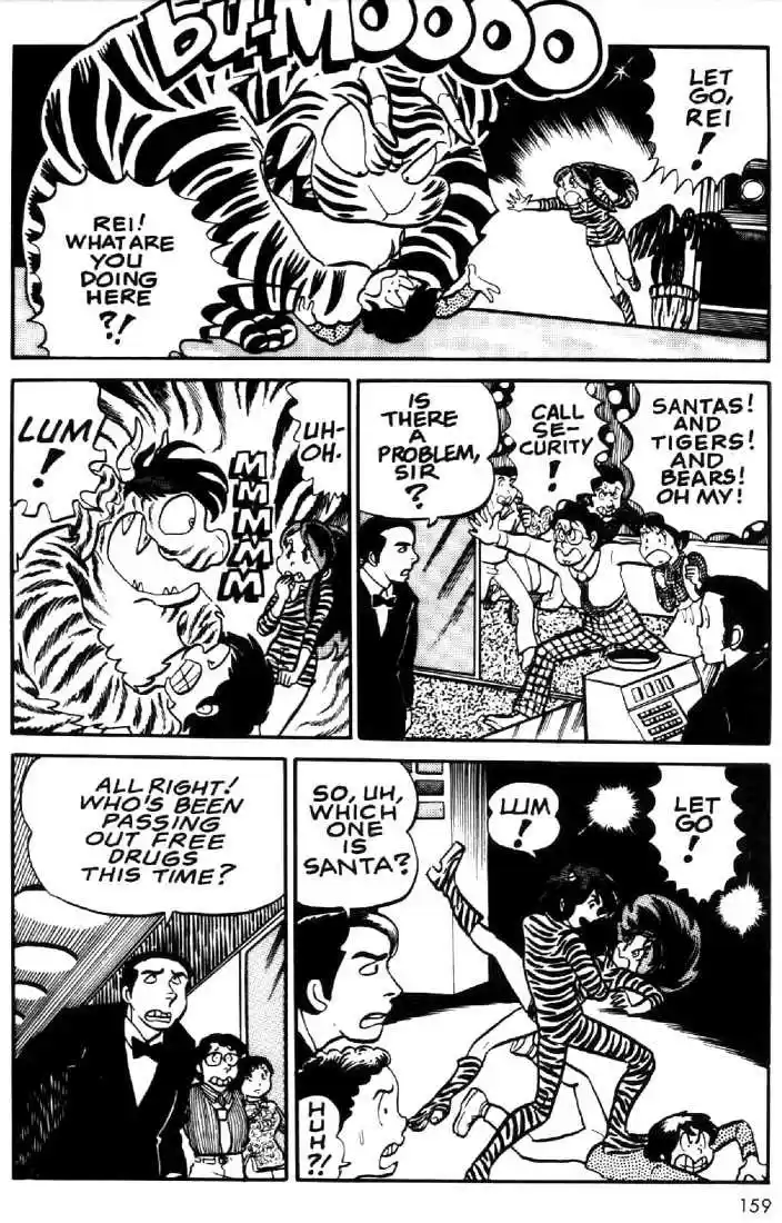 Urusei Yatsura 17
