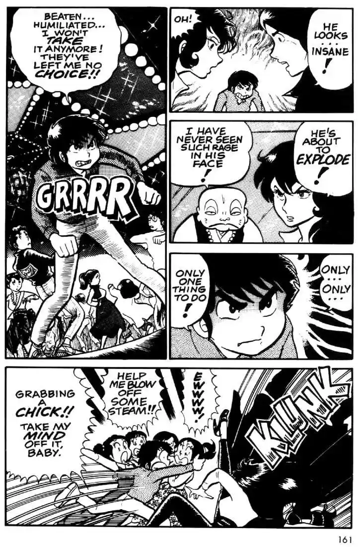 Urusei Yatsura 17