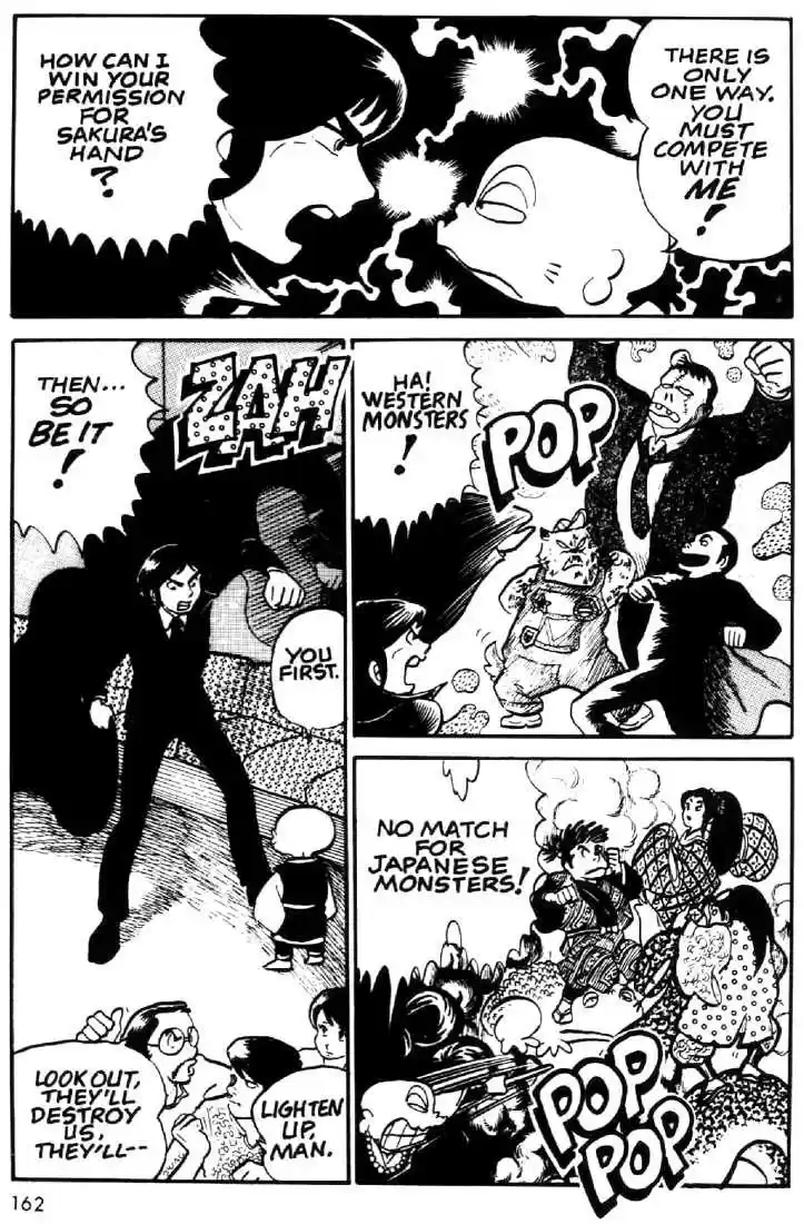 Urusei Yatsura 17