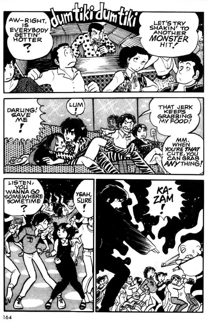 Urusei Yatsura 17
