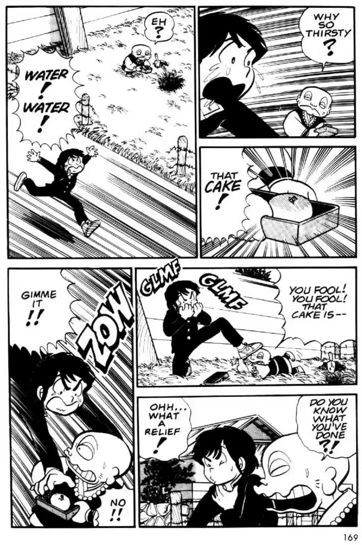 Urusei Yatsura 18