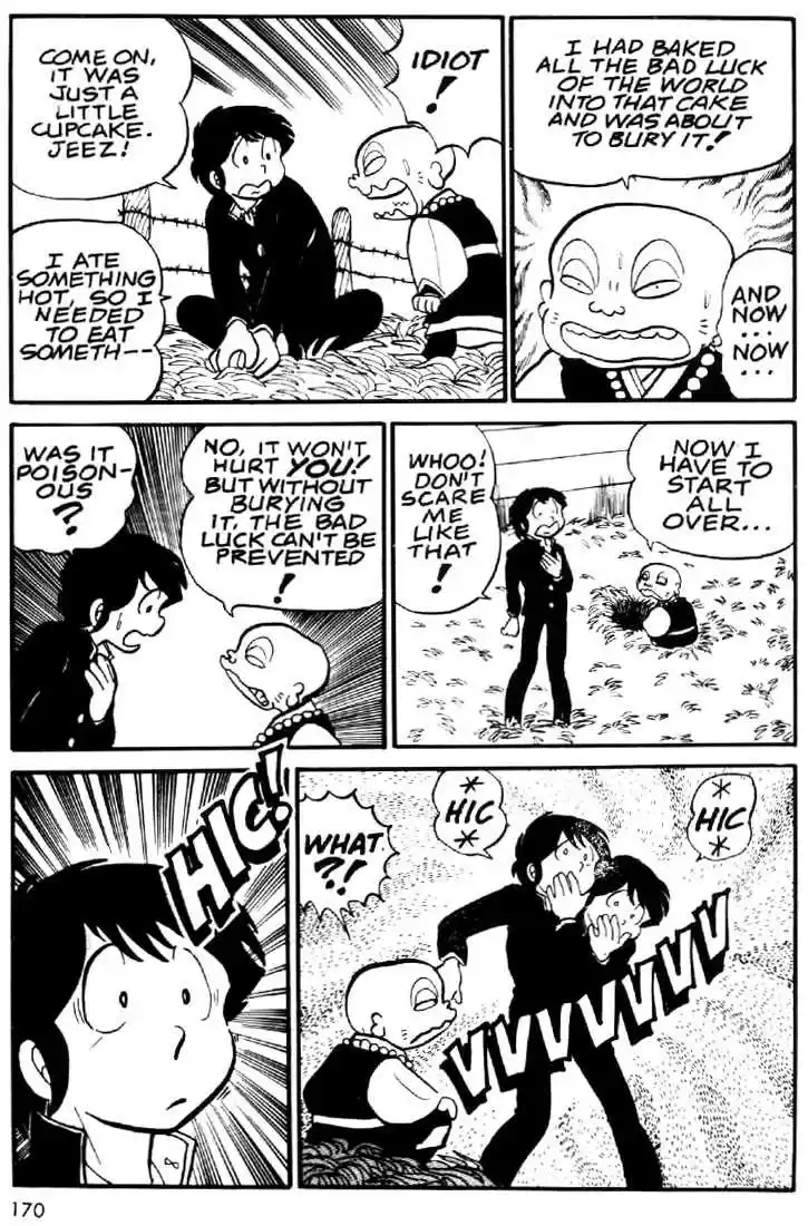 Urusei Yatsura 18