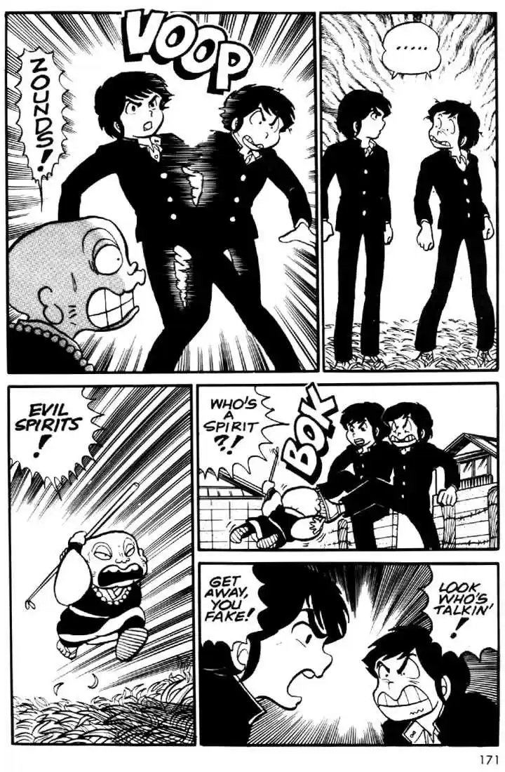 Urusei Yatsura 18