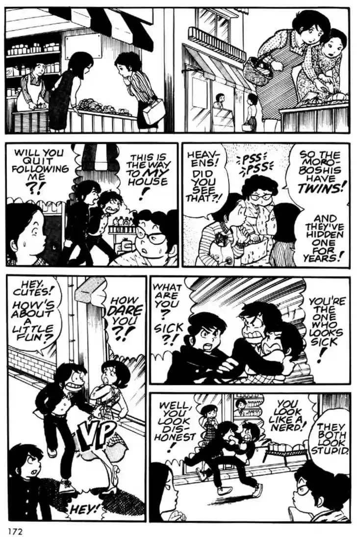 Urusei Yatsura 18