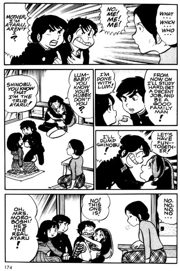 Urusei Yatsura 18