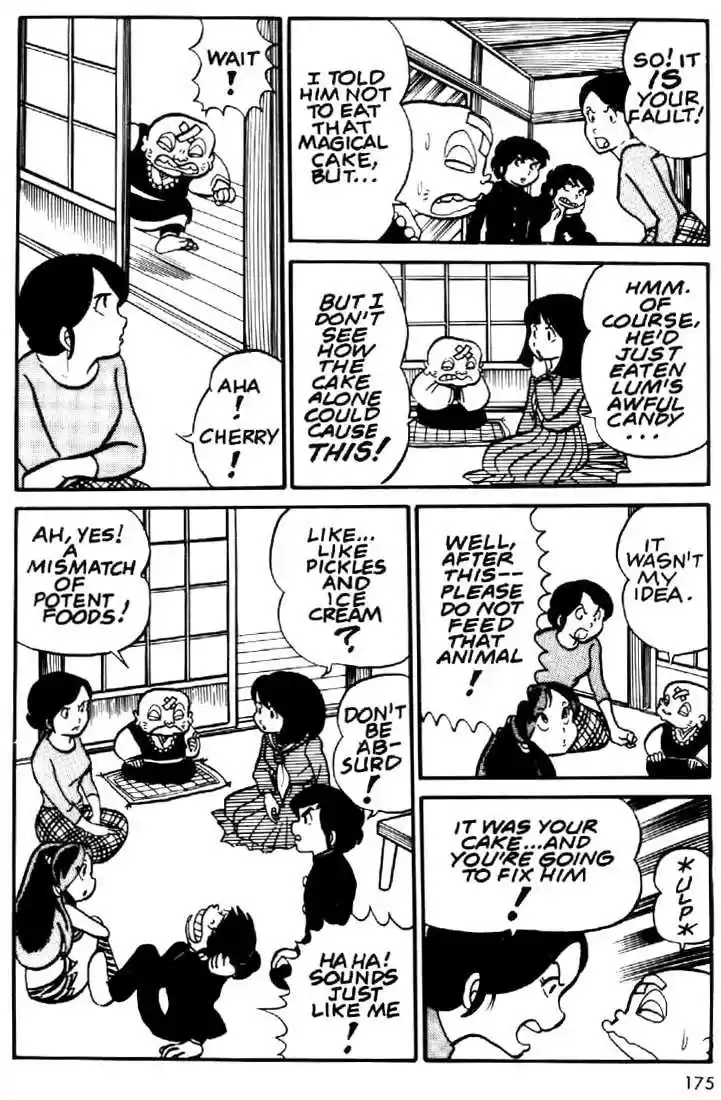 Urusei Yatsura 18