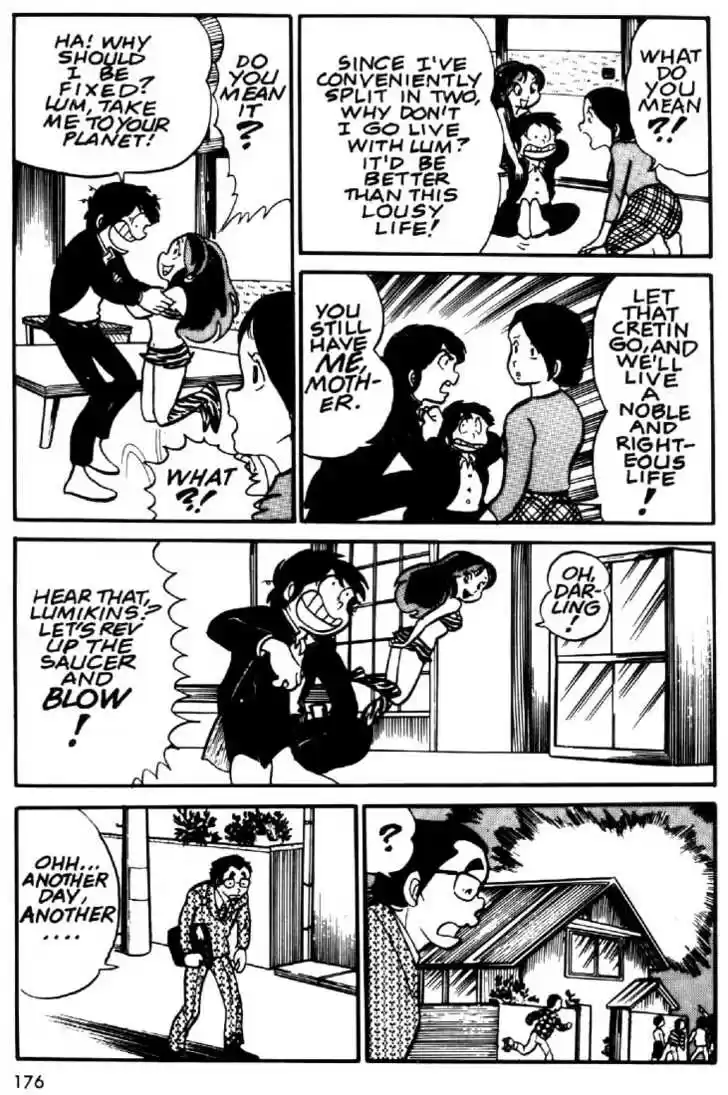 Urusei Yatsura 18
