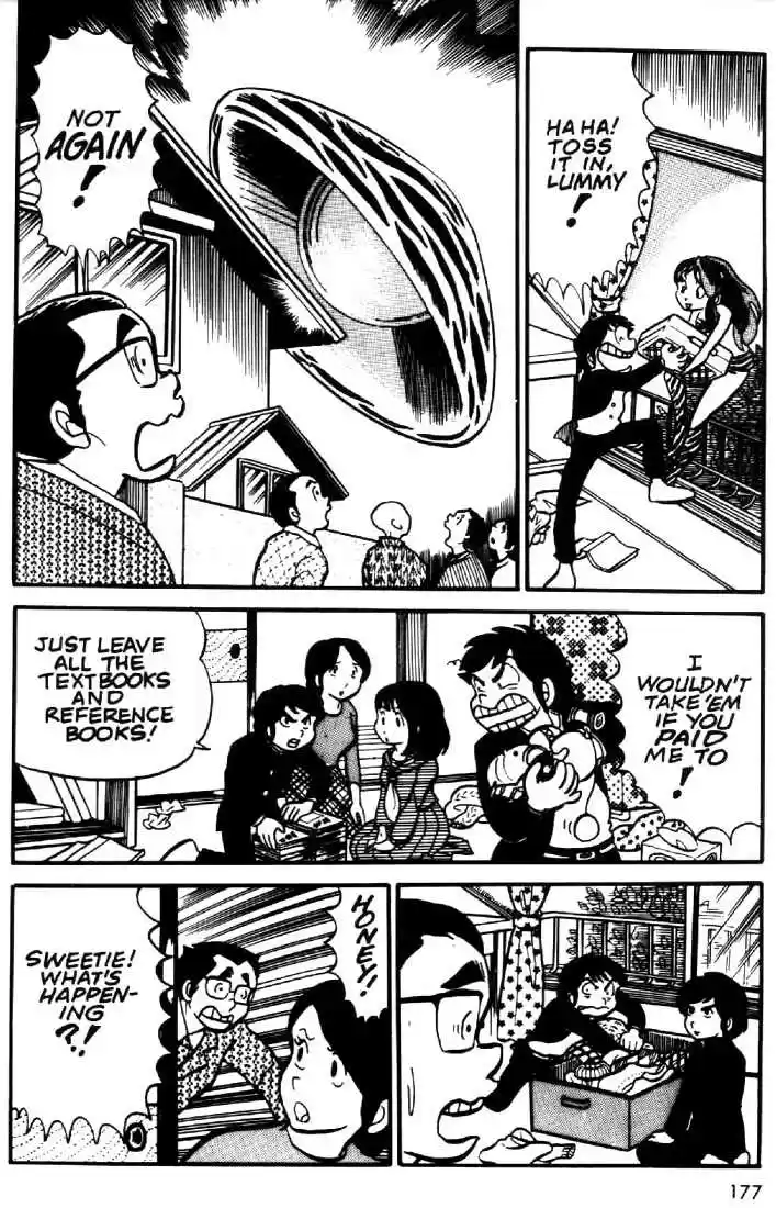 Urusei Yatsura 18