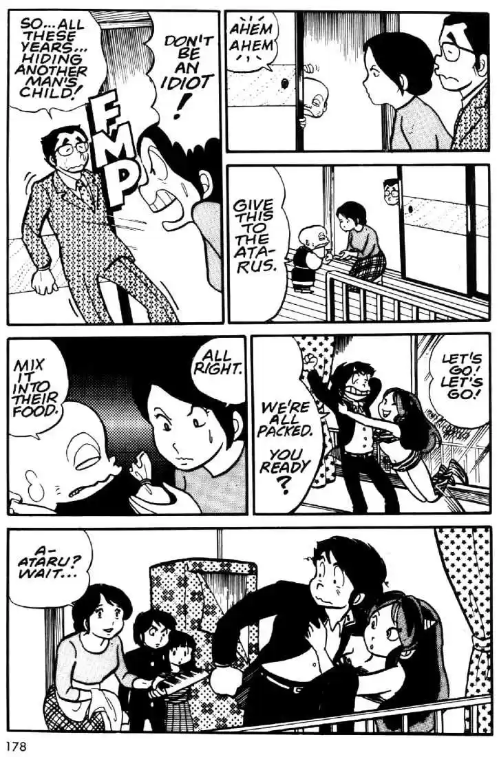 Urusei Yatsura 18