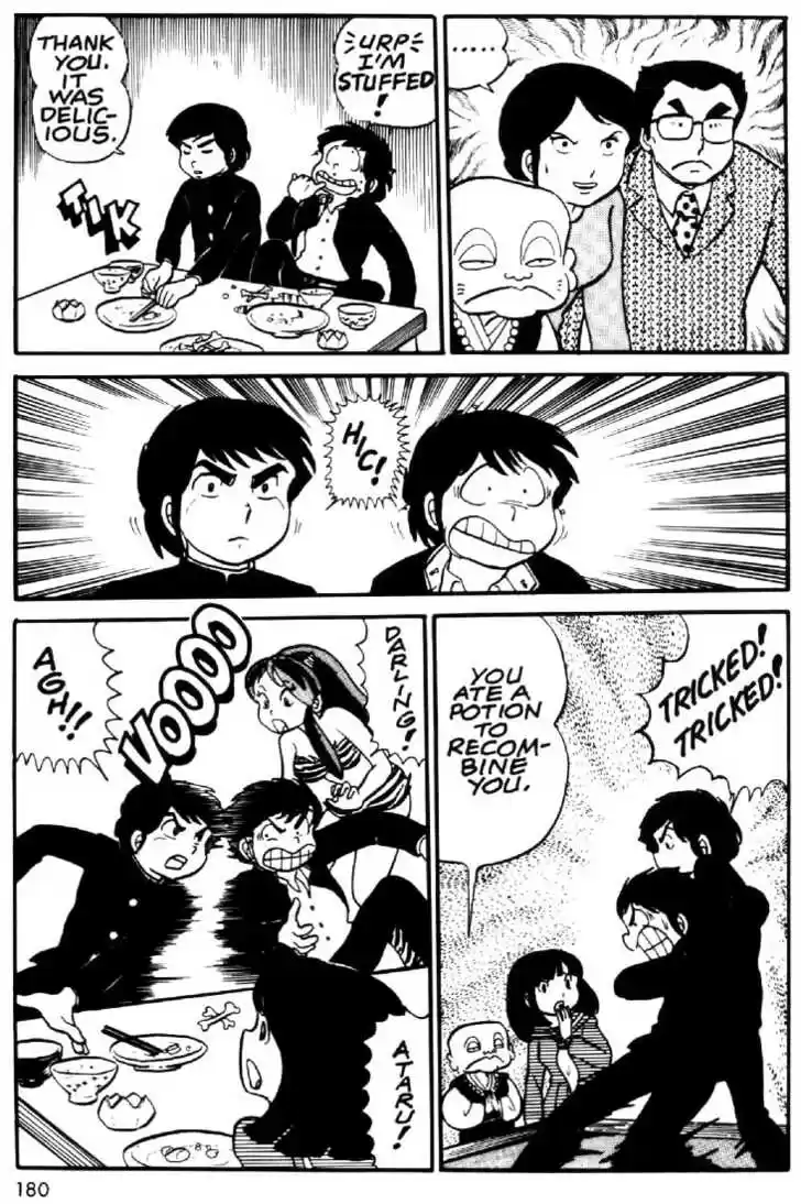 Urusei Yatsura 18