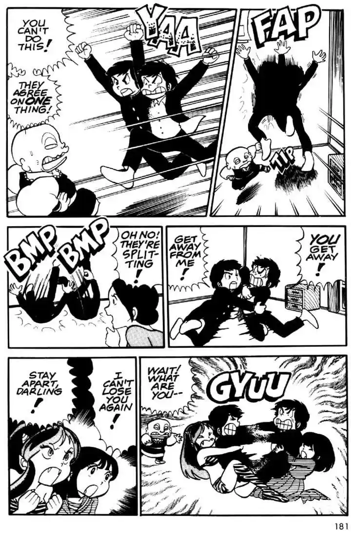 Urusei Yatsura 18