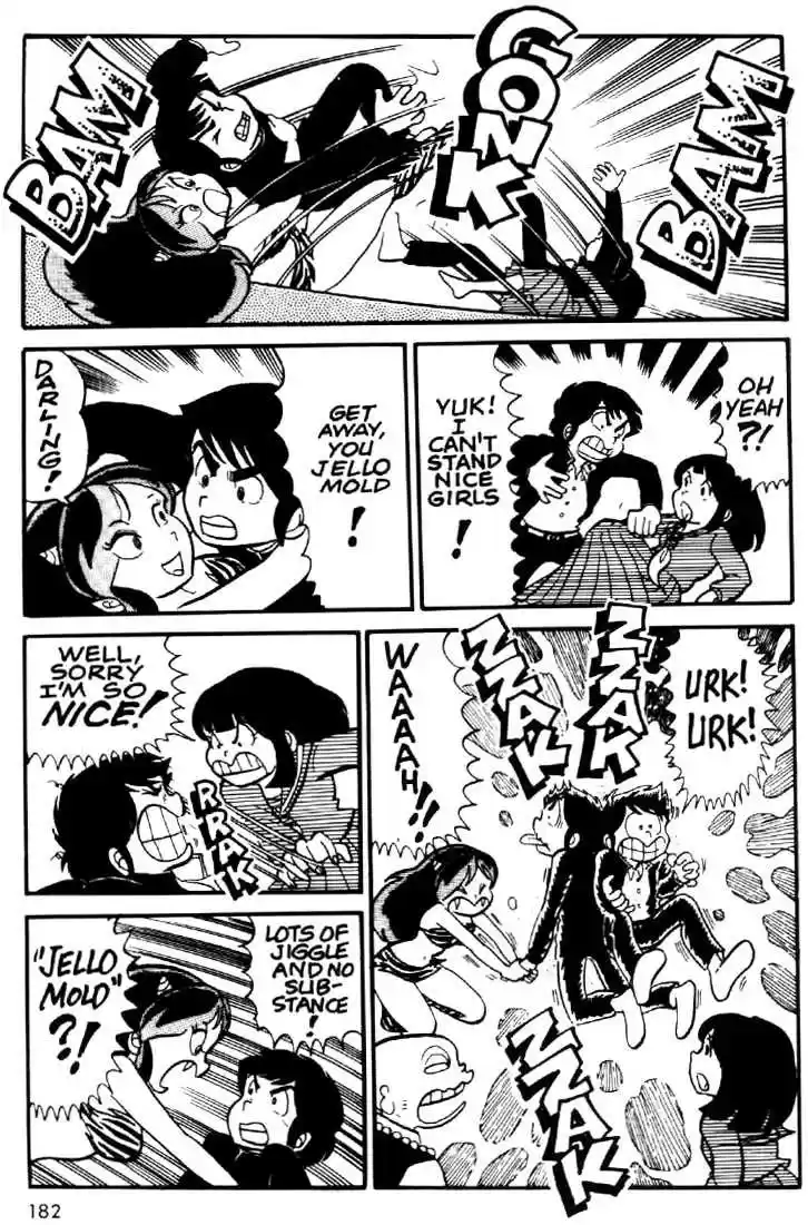 Urusei Yatsura 18