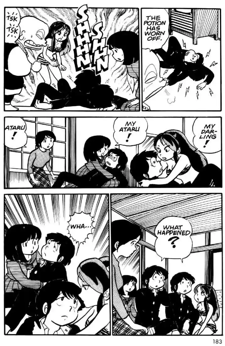 Urusei Yatsura 18