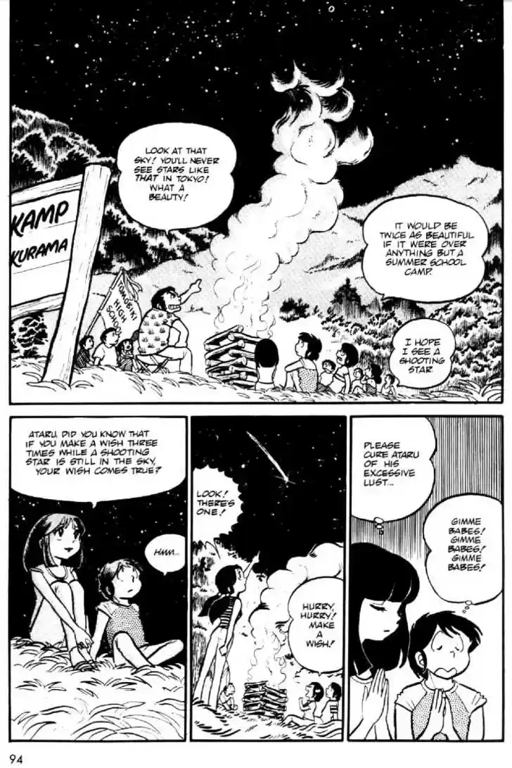 Urusei Yatsura 19
