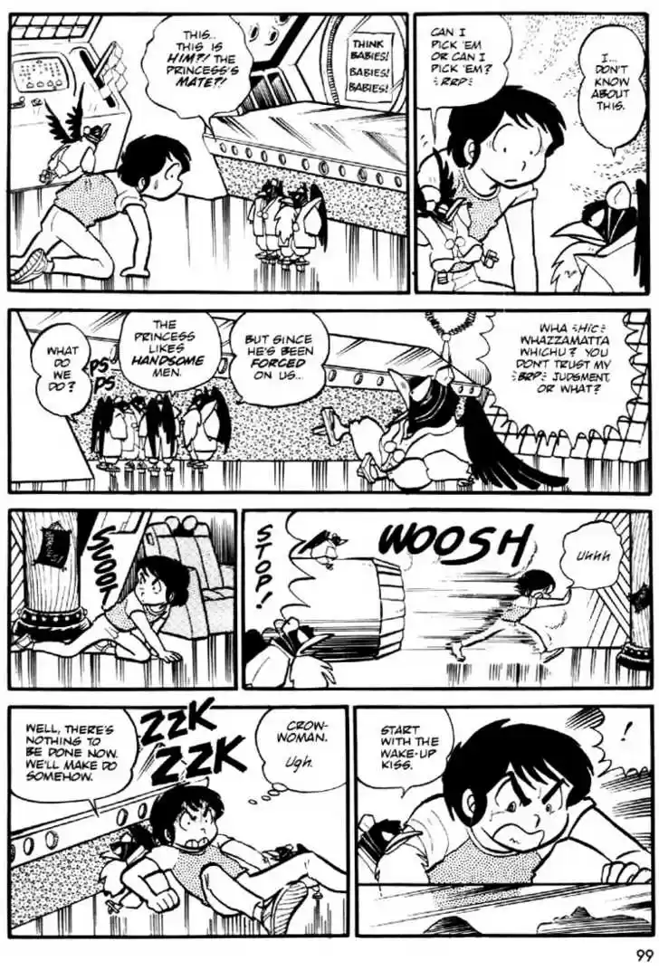 Urusei Yatsura 19