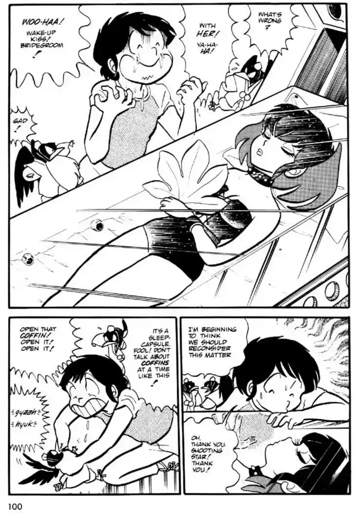 Urusei Yatsura 19